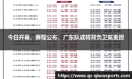 球速体育官方网站