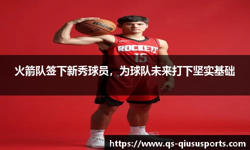 球速体育.球速体育welcome