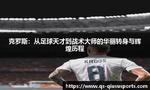 球速体育官方