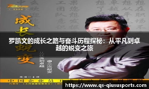 球速体育官方