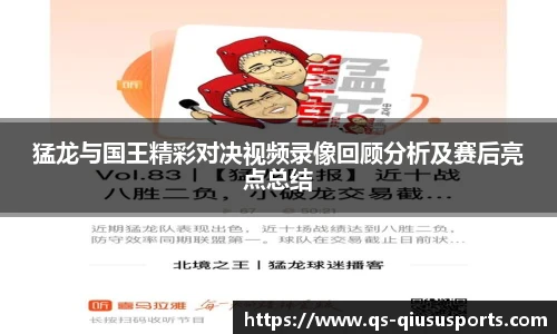 球速体育官方