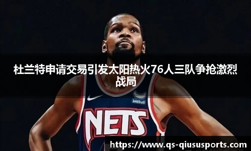 球速体育官方网站