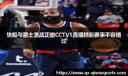 球速体育官方网站
