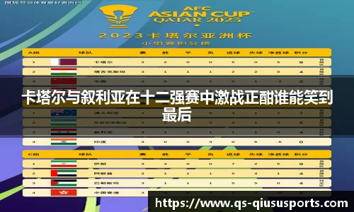 球速体育官方网站