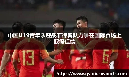 球速体育官方网站