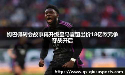 球速体育官方网站