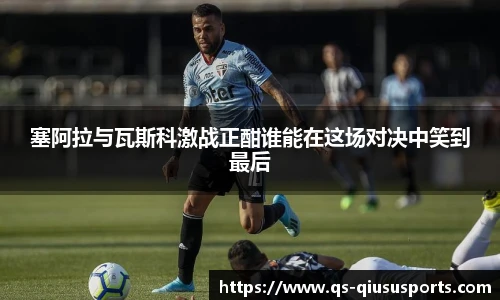 球速体育官方网站