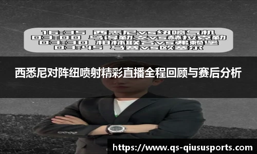 球速体育官方