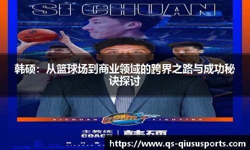 球速体育官方网站