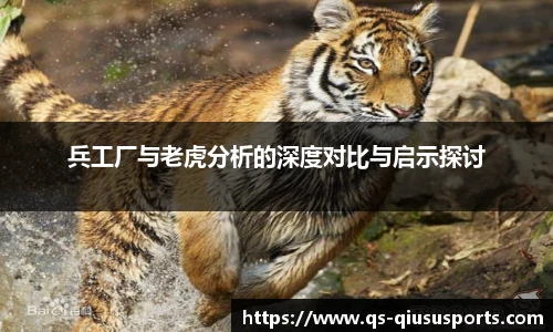 球速体育官方