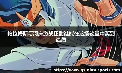 球速体育官方网站