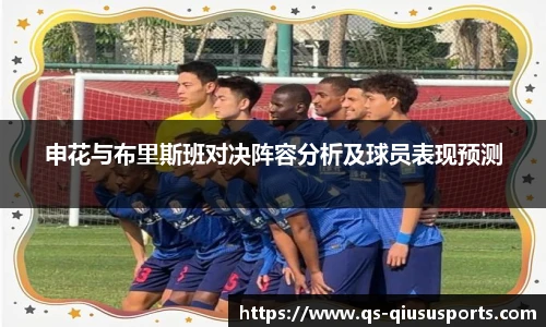 球速体育官方