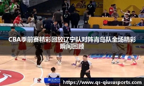球速体育官方网站