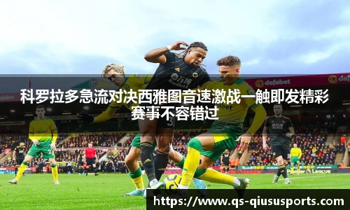 球速体育官方网站