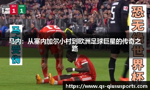球速体育官方