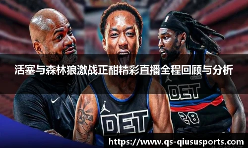 球速体育官方网站