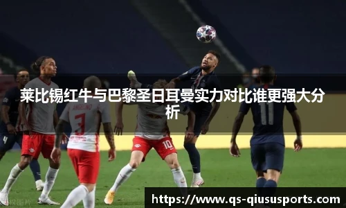 球速体育官方