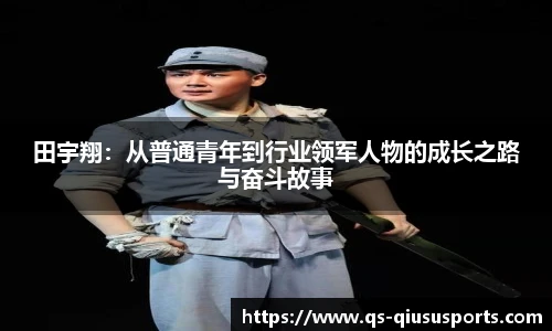 球速体育.球速体育welcome