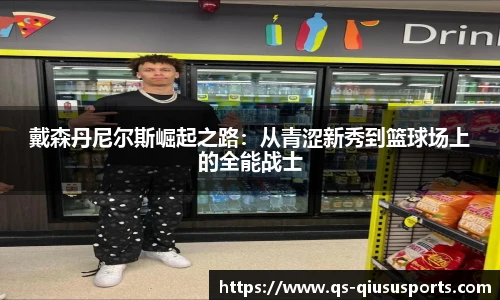 球速体育官方