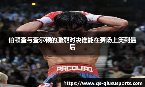 球速体育官方网站